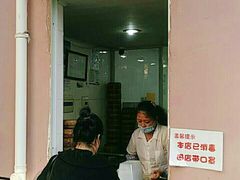 门面-法华汤包馆(法华镇路店)