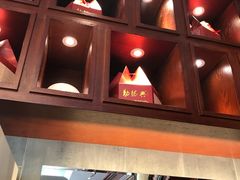 门面-勤德兴(湖滨路店)