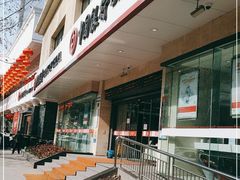 -中国银行(绍兴城东支行)