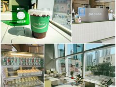-peekoo coffee(尚嘉中心店)