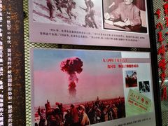 -816工程景区