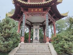 -幕燕滨江·燕子矶公园