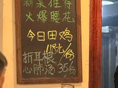 -邱金小炒·30 年盐帮江湖菜(自贡店)