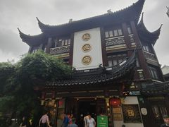 -绿波廊(豫园店)
