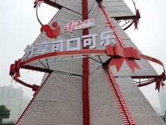-伊藤洋华堂(温江店)