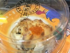 -禾绿回转寿司(国瑞店)