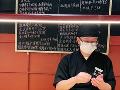 -Sushi Hanzo半藏(天环广场店)