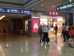 -乐天免税店(仁川国际机场店)