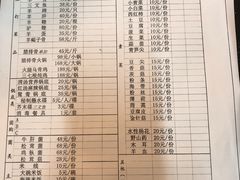 -老石黑山羊毛驴肉火锅(金凯广场店)