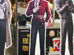 -肯德基(津滨店)