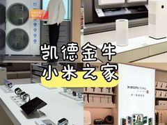 -凯德广场(金牛店)