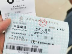 -上海长途客运南站
