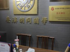 -秦汉胡同书法国画古筝围棋书院(漕宝日月光分馆)