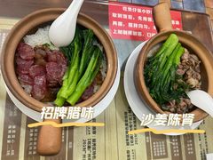 -超记煲仔饭(北京路店)