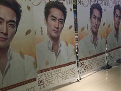 -百丽宫影城(CGS激光苏宁广场店)