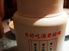 -江渔儿酸菜鱼(东厦一百店)