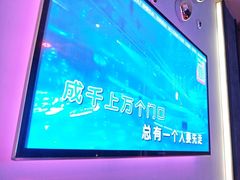 -音乐派KTV(银泰城店)