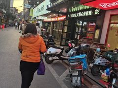 -蛤蟆街小区