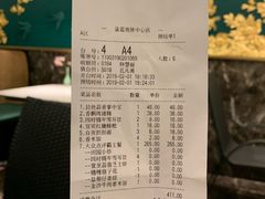 账单-雀蓝川菜(奥体广场店)