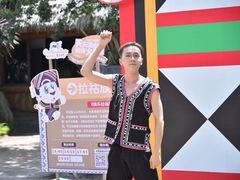 -七彩云南欢乐世界