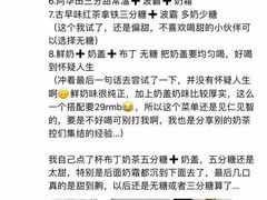 -1点点(开元店)