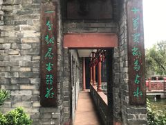 -东莞市可园博物馆