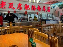 大堂-青石桥老瓦房肥肠粉总店(青石桥总店)