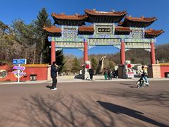 -六鼎山文化旅游区