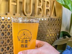 -HUBBA祜精酿(五羊邨店)