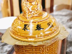 -安泰楼·佛跳墙创始人·传统闽味早茶·酒楼(三坊七巷闽菜地标店)