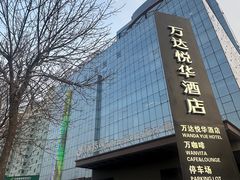 -福禧荟·海鲜自助
