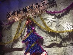 -糖朝(尖沙咀店)