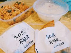 -小豆海棠(人民南路店)