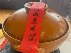 -千岛湖鱼味馆(十字街总店)