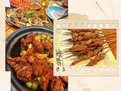 -老姑砂锅·烧烤天津菜(体北道店)