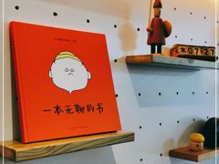 -漫蔬•台北蔬食小馆VEGGIEBOIL(朝晖店)