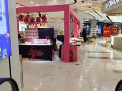 -凯德MALL(望京店)