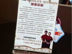 -巴贝拉意式休闲餐厅(中央商场店)