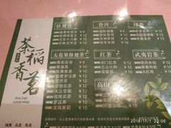 菜单-稻香海鲜饭店(第一国际店)