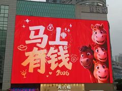 -观音桥步行街