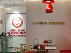 -Eckl’s爱氏热狗(猫街店)