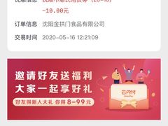 -麦当劳(抚顺东一路店)