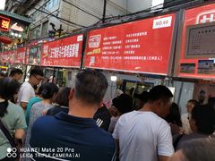 -清真老马家国华牛奶鸡蛋醪糟(正宁路店)