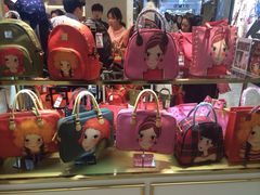 乐天免税店(明洞店)-乐天免税店(明洞店)