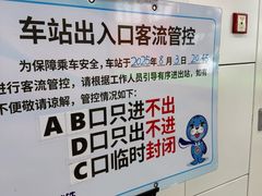 -大连市甘井子区体育场