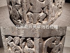 -邯郸市博物馆(新馆)
