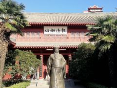 -开封府