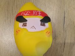 -老娘舅(苏州中心大道西大润发店)