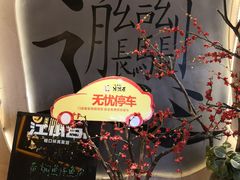-吴满满油泼面(北方风味园店)