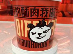 -吃不恼火·江湖菜·小酒馆(日月光田子坊店)